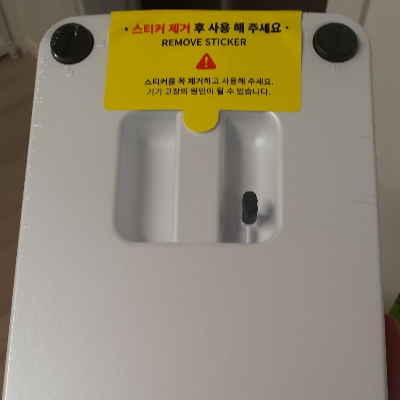 린클프라임-여분필터