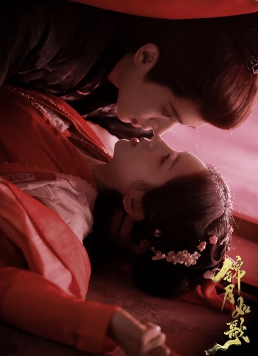 [중드 다시보기 추천] 금월여가 줄거리 및 등장인물