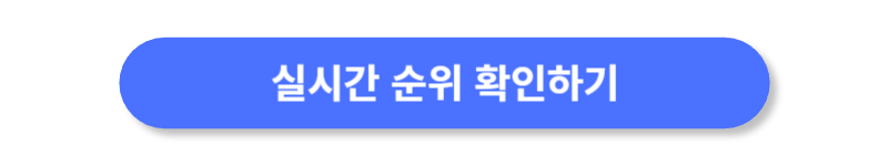버튼