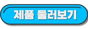 사이트-주소-링크-사진