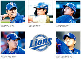 항저우 아시안게임 중계