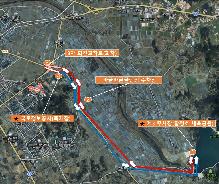 논산딸기축제 주차장