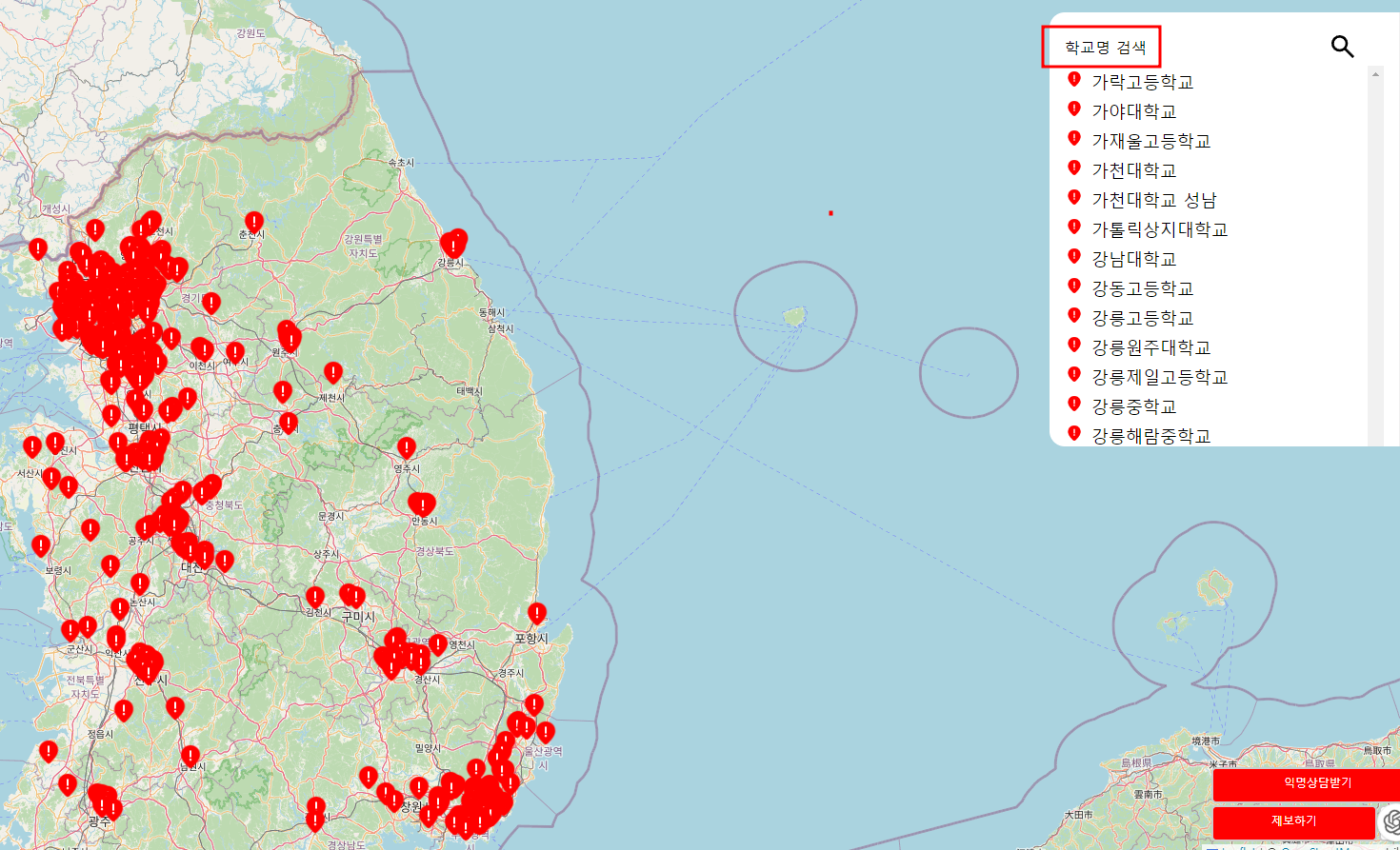 딥페이크 피해 학교 지도