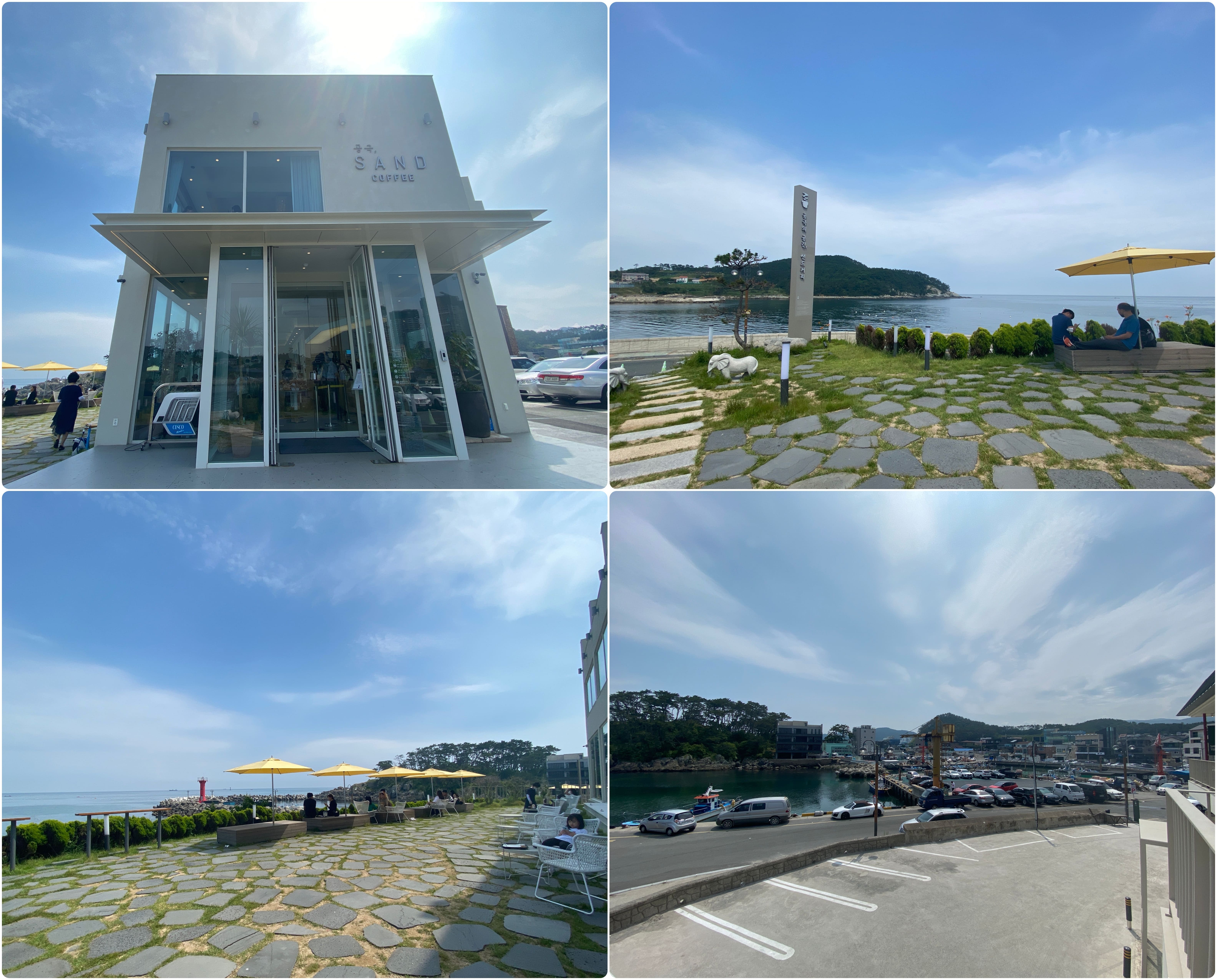 공극샌드커피-야외