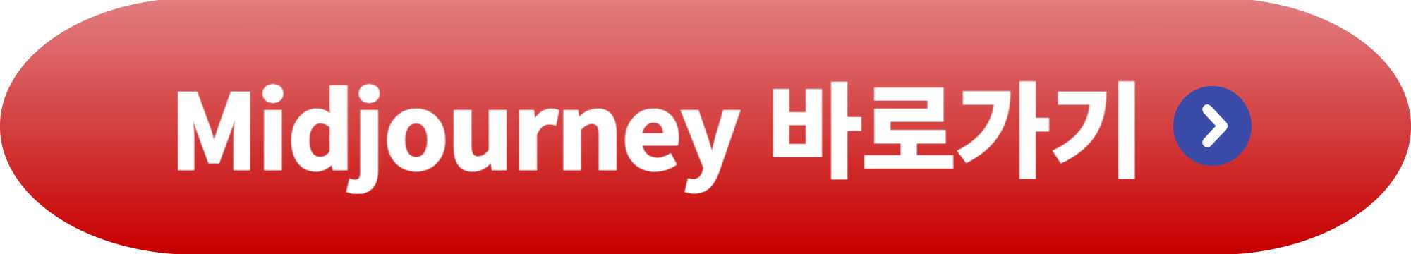 ai 그림 사이트 무료