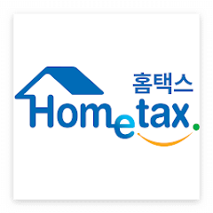 2025 연말정산 간소화서비스