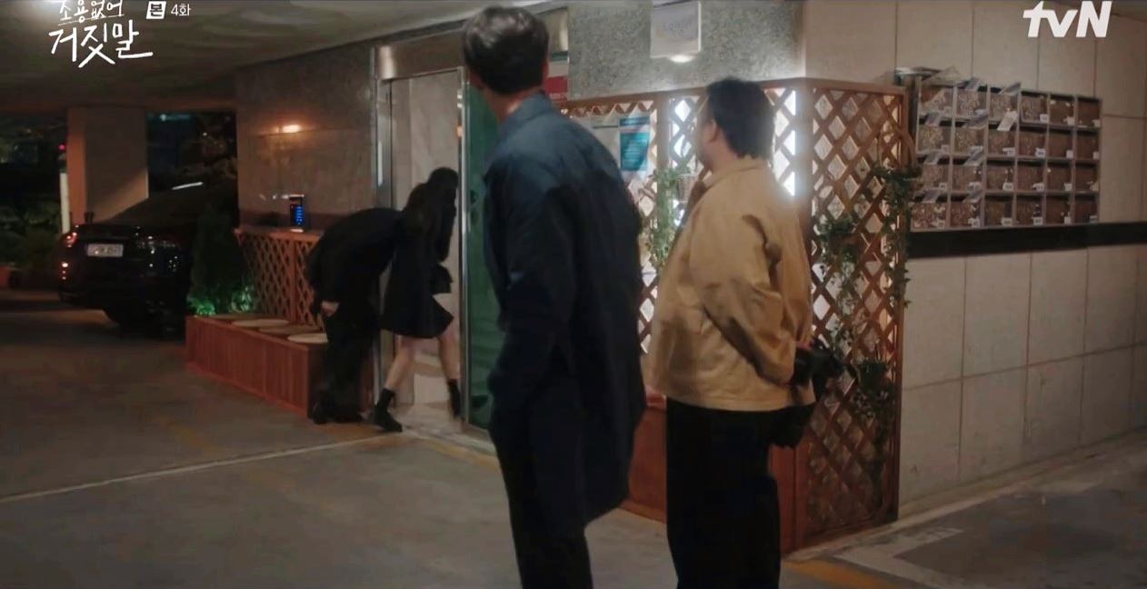 소용없어거짓말_4회