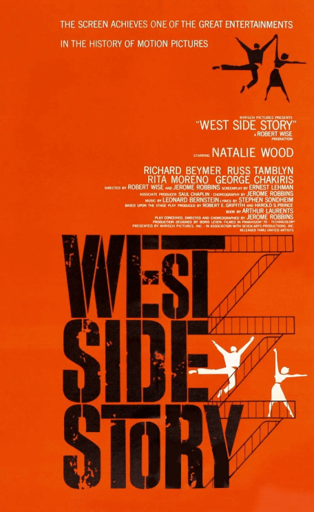 영화 웨스트사이드 스토리 포스터