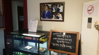 박원숙 남해 카페