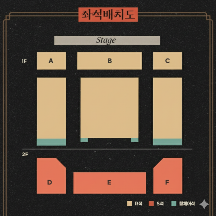 청주 CJB미디어센터 에덴아트홀 예상 좌석 배치도