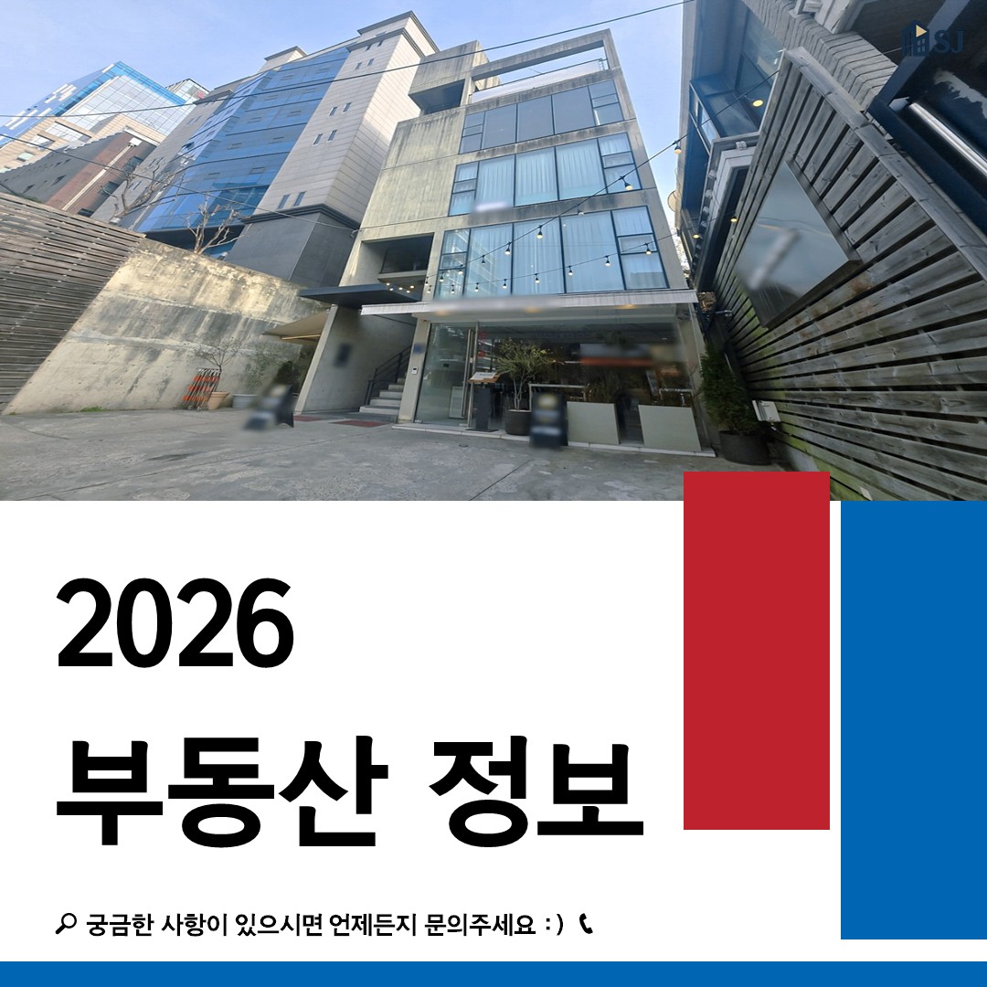 강남 사무실 관리비, 계약 전 임대료보다 먼저 봐야 할 5가지