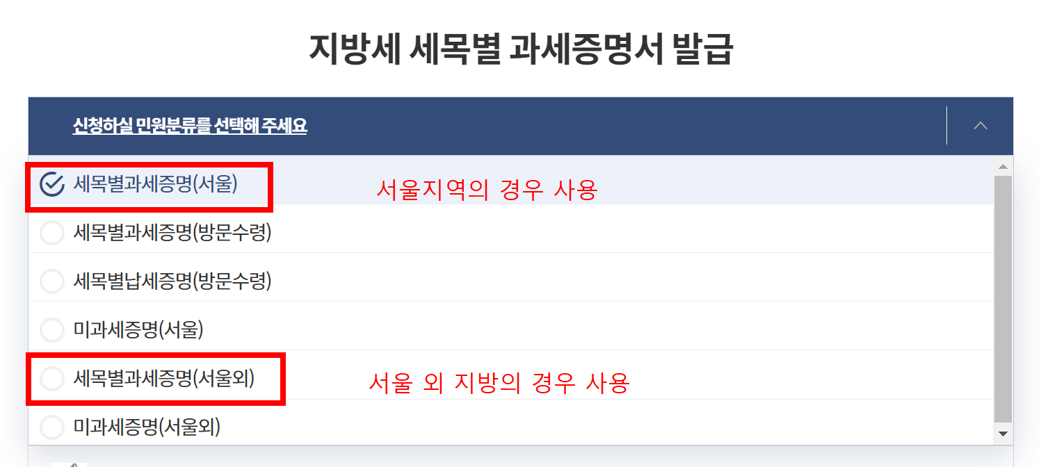 필수 정보 입력