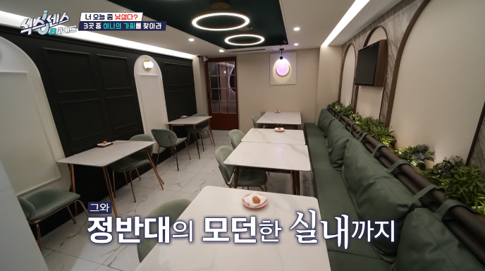 실내좌석