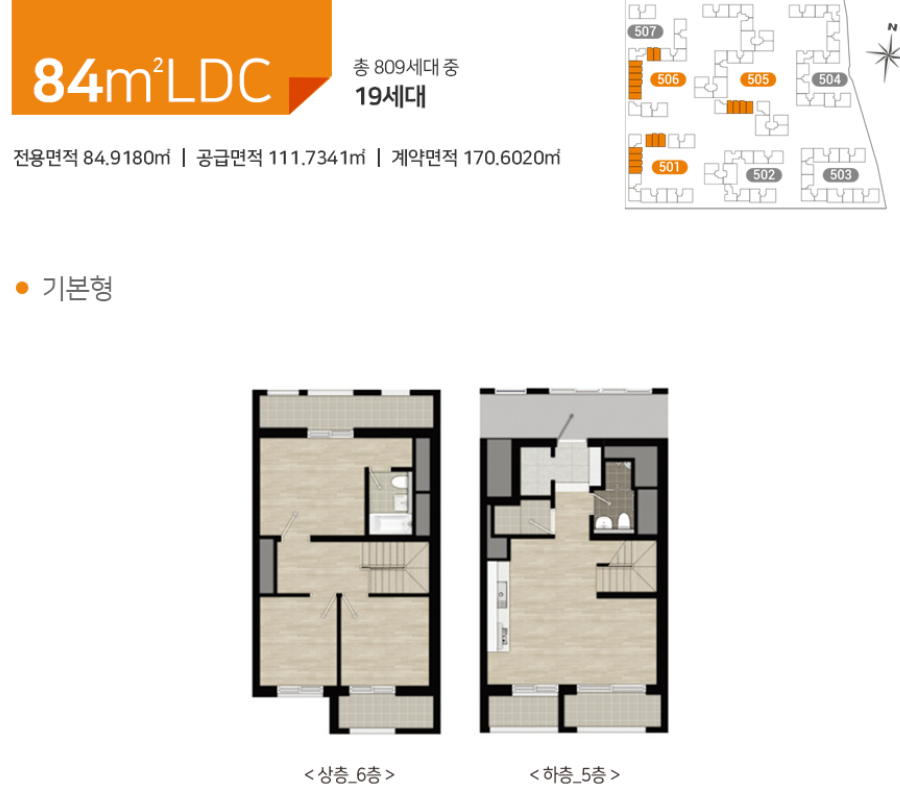 힐스테이트 리슈빌 강일 무순위 84G 평면도