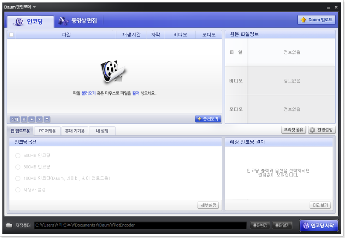 실행완료-화면