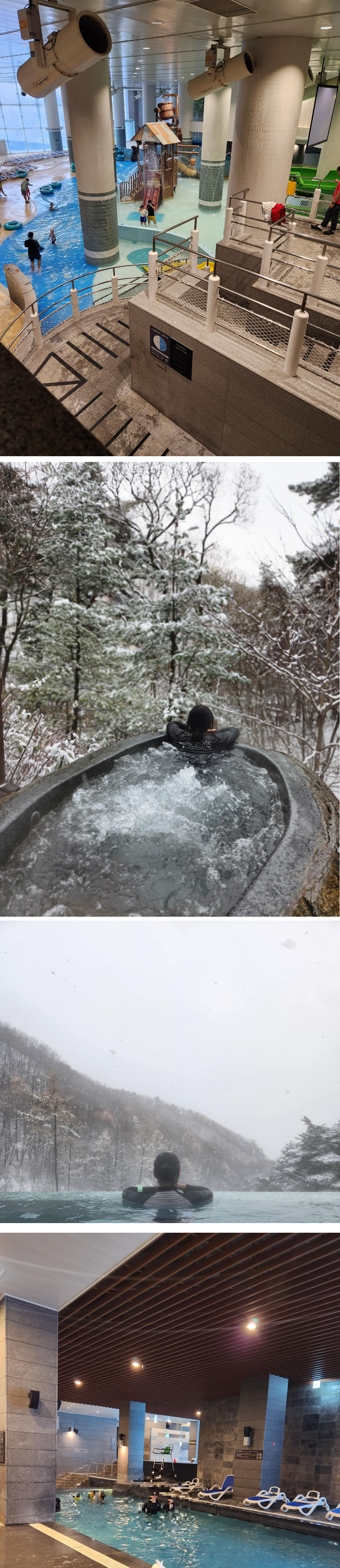 제천 해브나인스파 겨울여행 추천