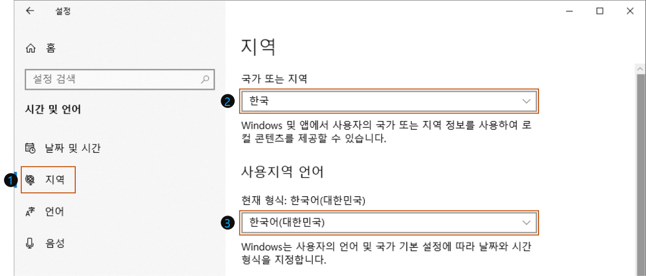 코더제로 유니티 C# 강좌 문자열(String) 시간 및 언어창 지역탭