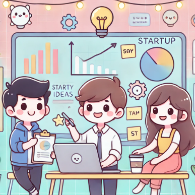 스타트업하는 청년