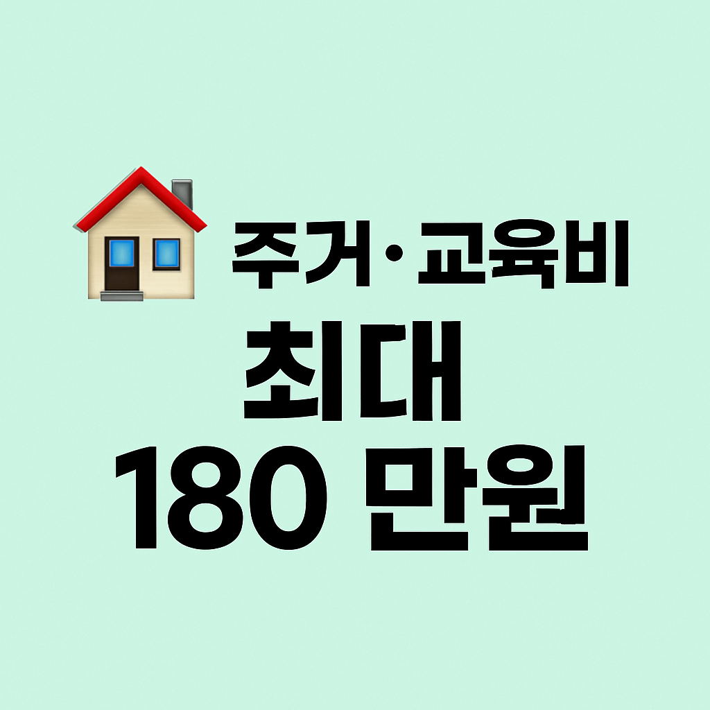 몰라서 못 받은 금융 혜택 총정리