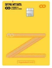 기후공행카드 신청방법