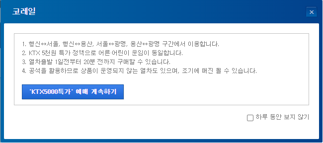 ㅎㅇ(8)