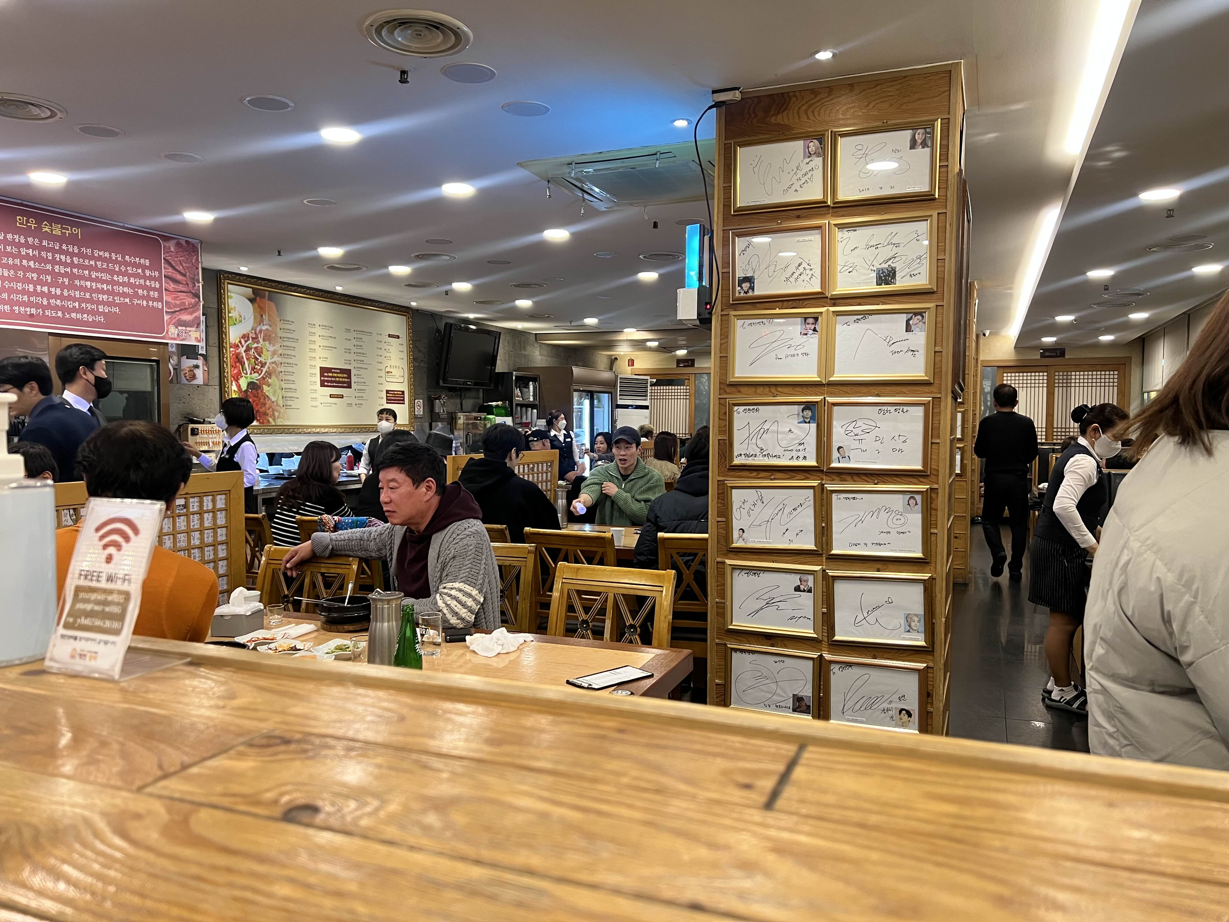 연예인 진짜 많이 오는 서울 강남 식당