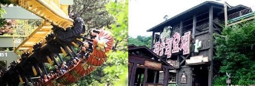 에버랜드 독수리 요새