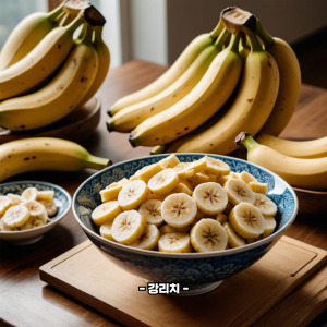 바나나 부작용