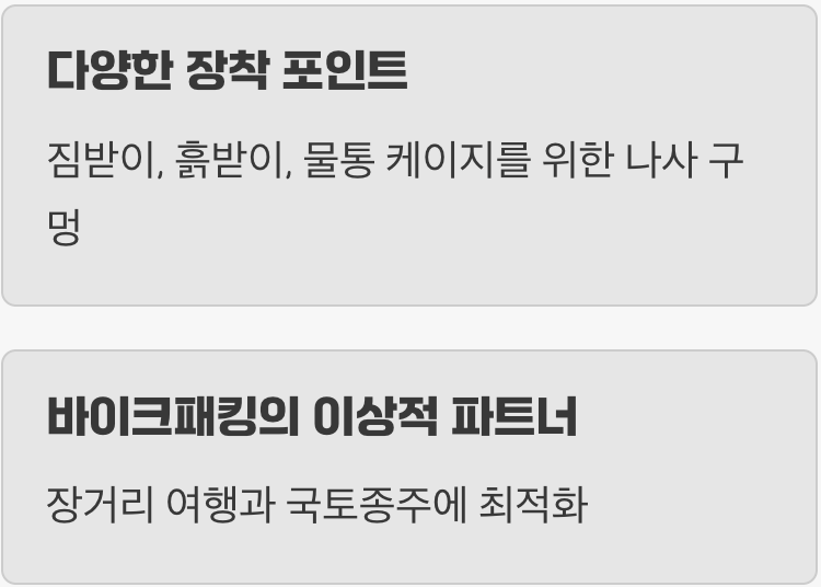 어디든 갈 수 있는 자유, 확장성의 매력