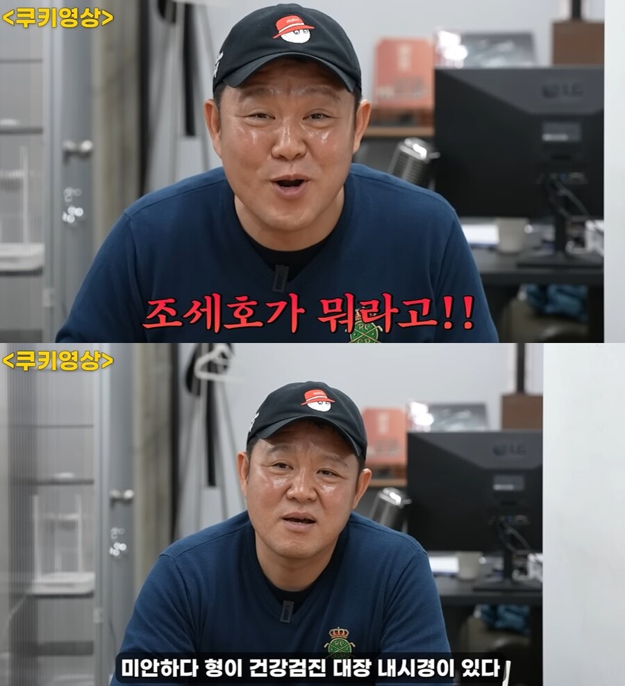 김구라가 조세호 결혼식에 불참한 이유가 뭐야?