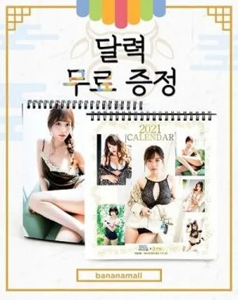 성인 축일 달력: 365일 함께하는 거룩한 친구들_2