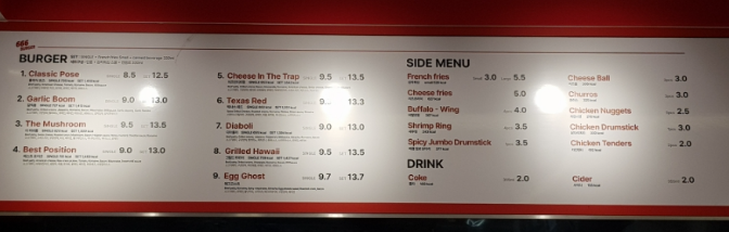 666버거 오산세교점 방문 후기