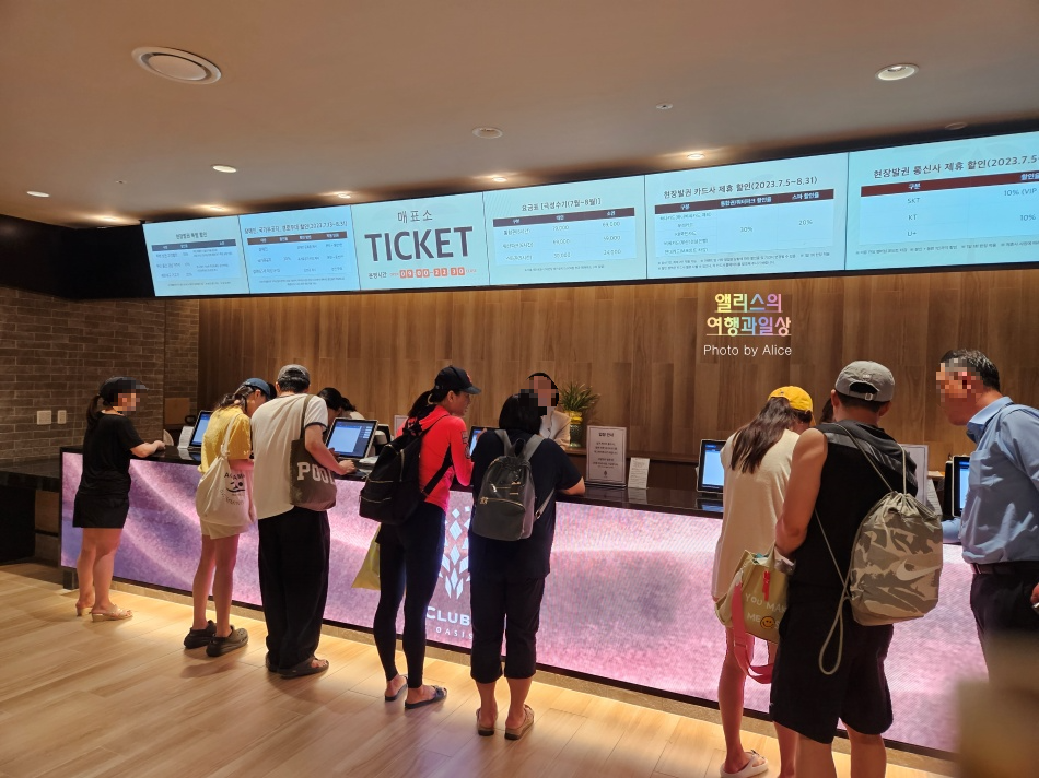 준비물 단점 솔직 후기, 클럽디오아시스 35% 할인쿠폰 + 카바나 예약