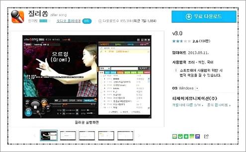 pc 노래방