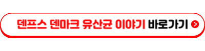 유산균 추천 및 순위 Top 5 &ndash; 쿠팡, 네이버, 올리브영 완벽 분석(2023. 12월)