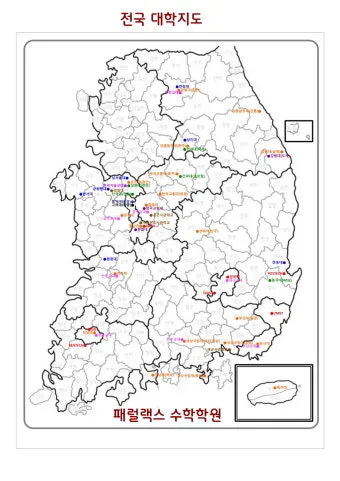 전국 대학 순위 100 국내 대학교 순위 종합 비교 분석_25