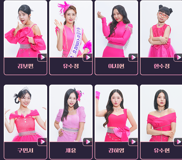 미스트롯3 참가자 72