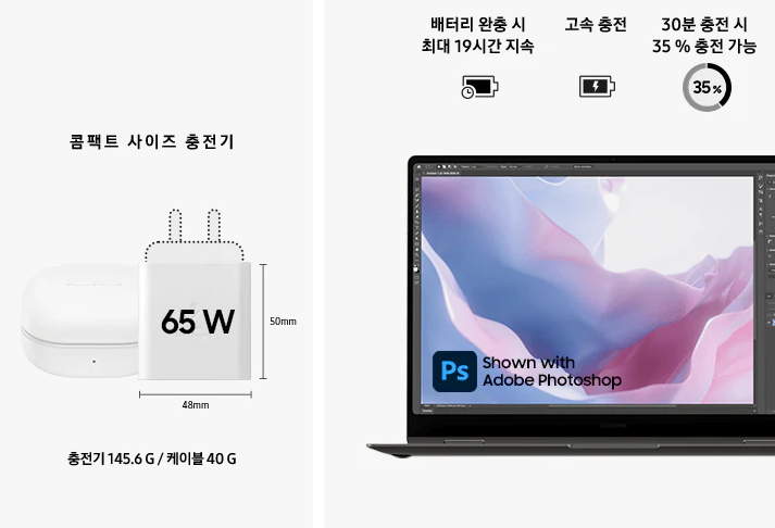 갤럭시북3 프로 360 스펙