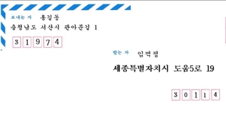 우체국 내용증명 보내는법&#44; 우체국 내용증명 보내는방법&#44; 내용증명 보내는 이유&#44; 내용증명 양식&#44; 내용증명 우체국&#44; 우체국 내용증명 비용&#44; 우체국 내용증명 후기&#44; 우체국 내용증명 양식&#44; 인터넷 우체국 내용증명 오류&#44; 우체국 내용증명 재증명