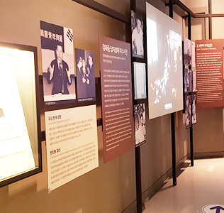 김대중노벨평화상기념관