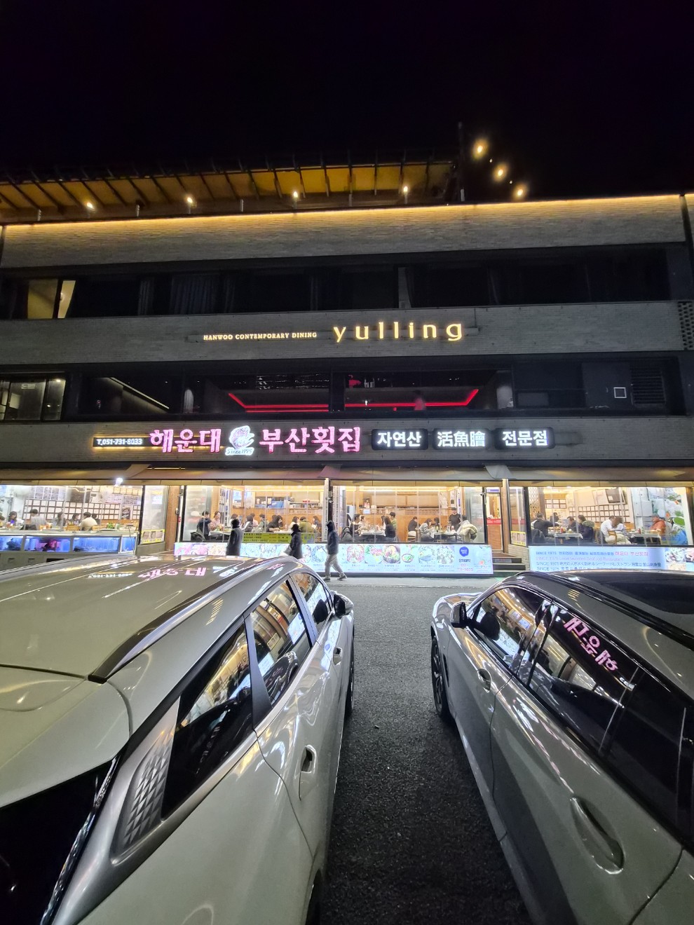 외부모습입니다