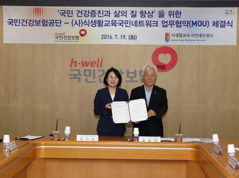 건강보험료 납부확인서 발급 건보로 납부확인서 발급