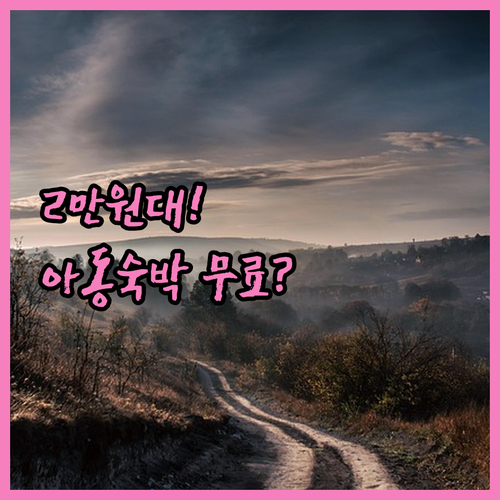 2024년 신축 츠시 닝보 호텔 2만..