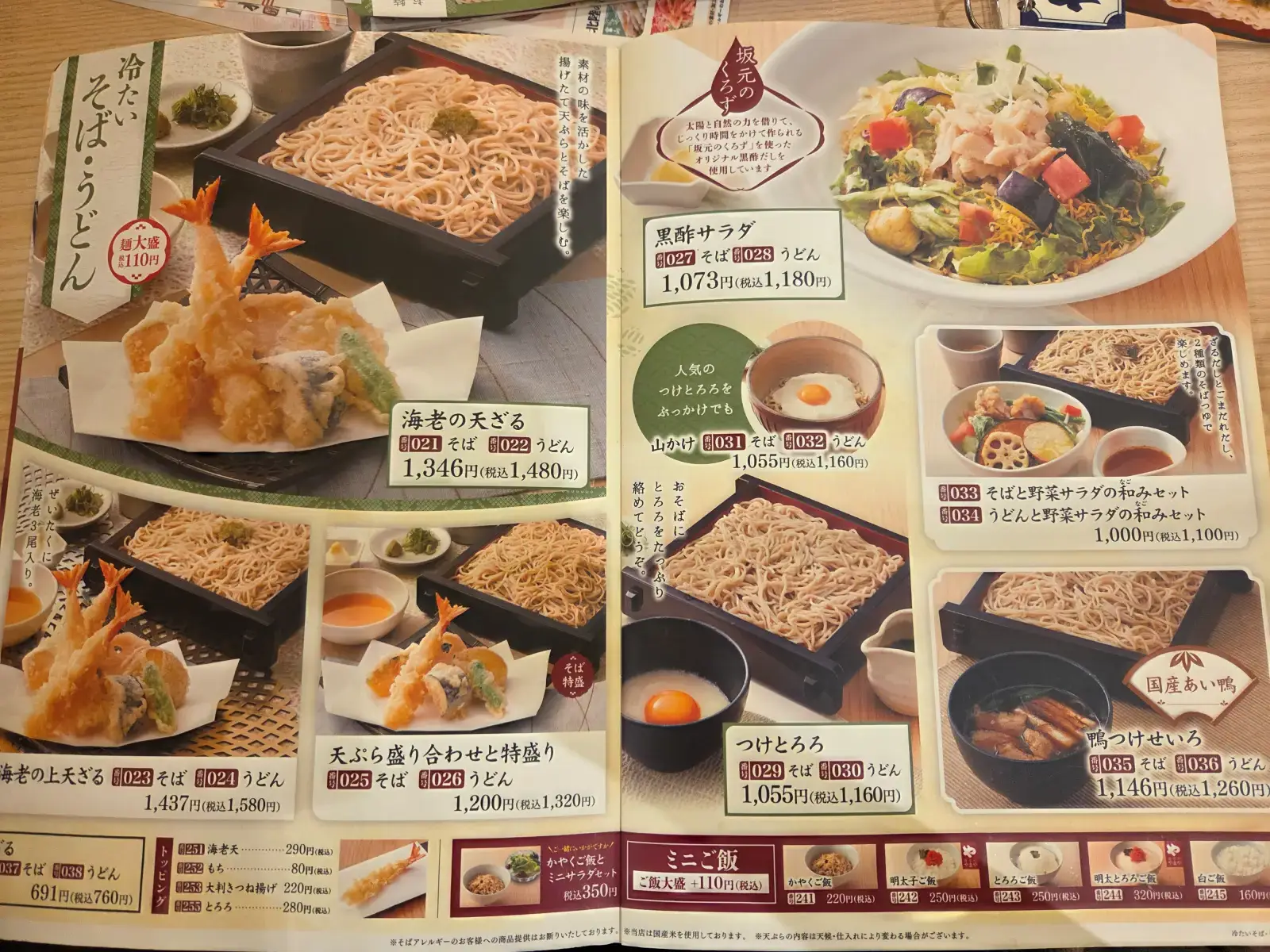 메뉴2