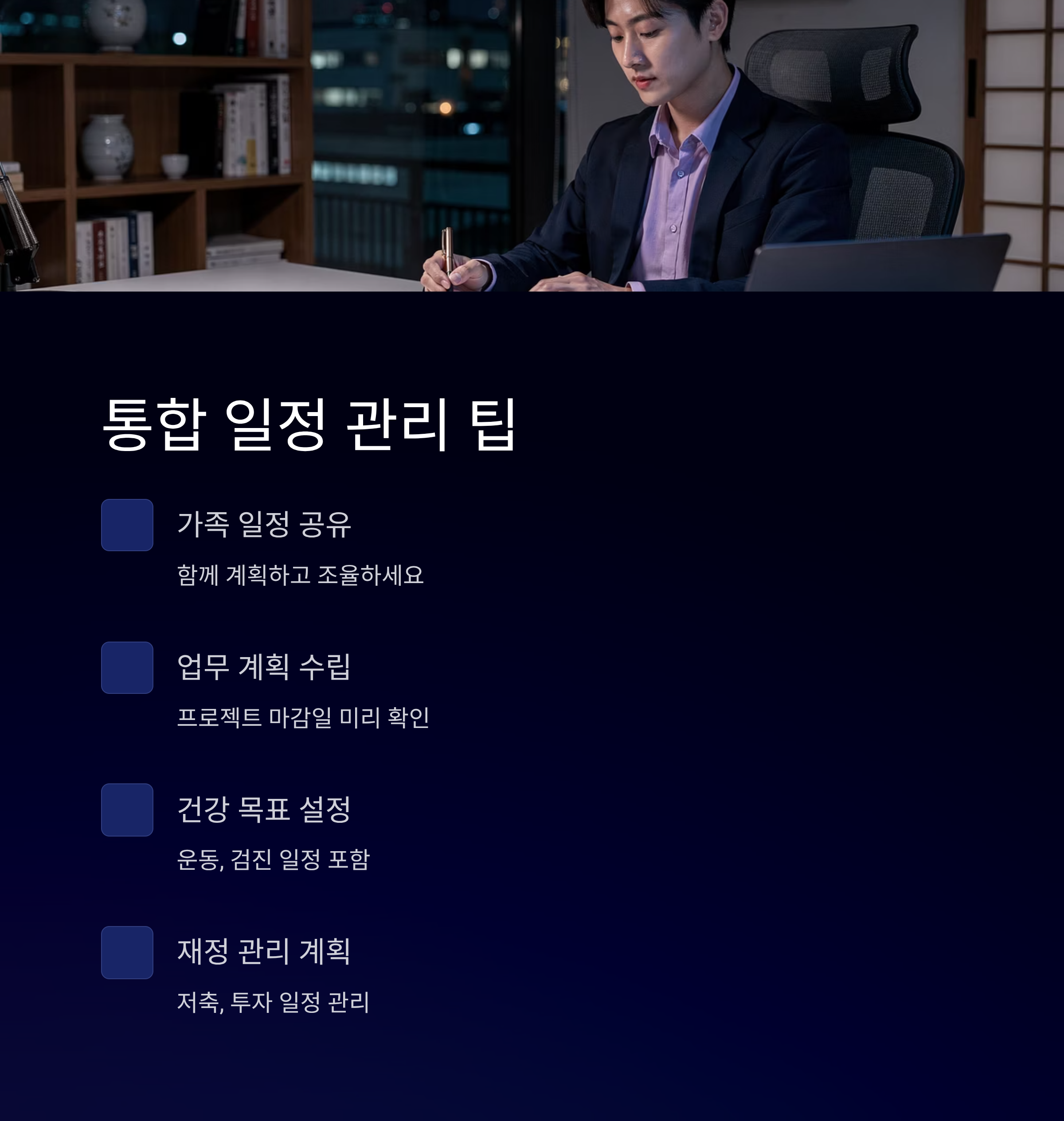 2026 달력 다운로드