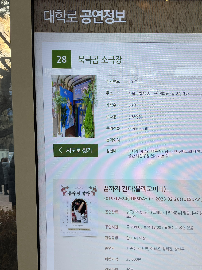 좋은공연안내