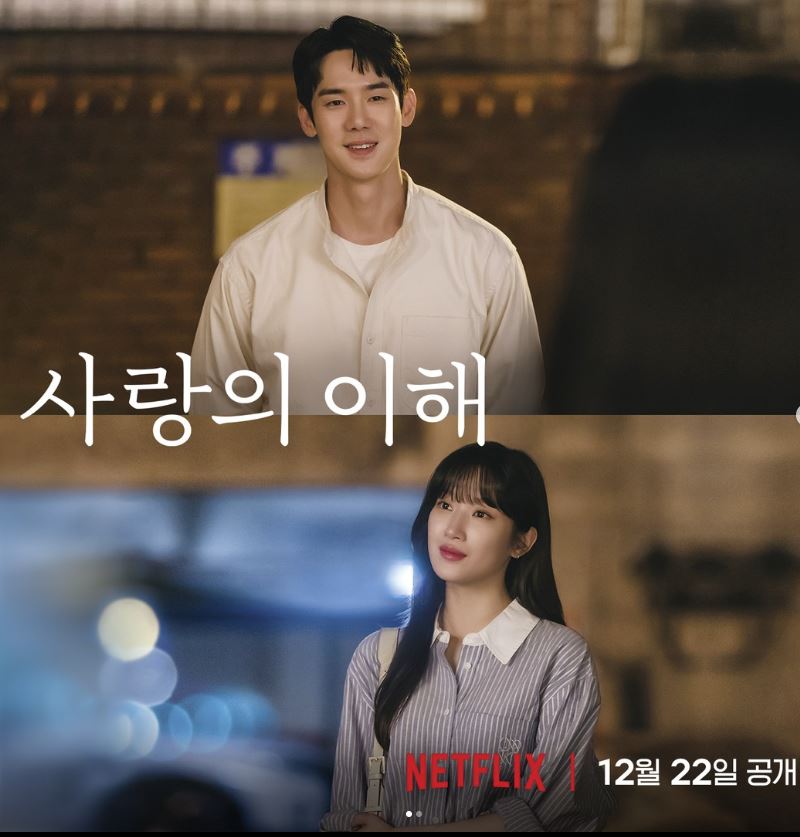 넷플릭스포스터17