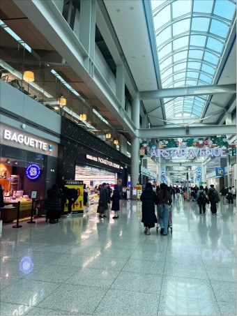 인천공항스마트패스