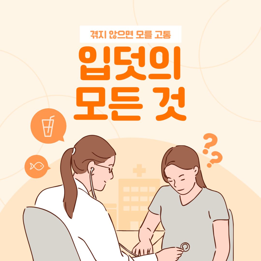 입덧 후기