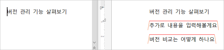 3번째와 1번째 비교 보기